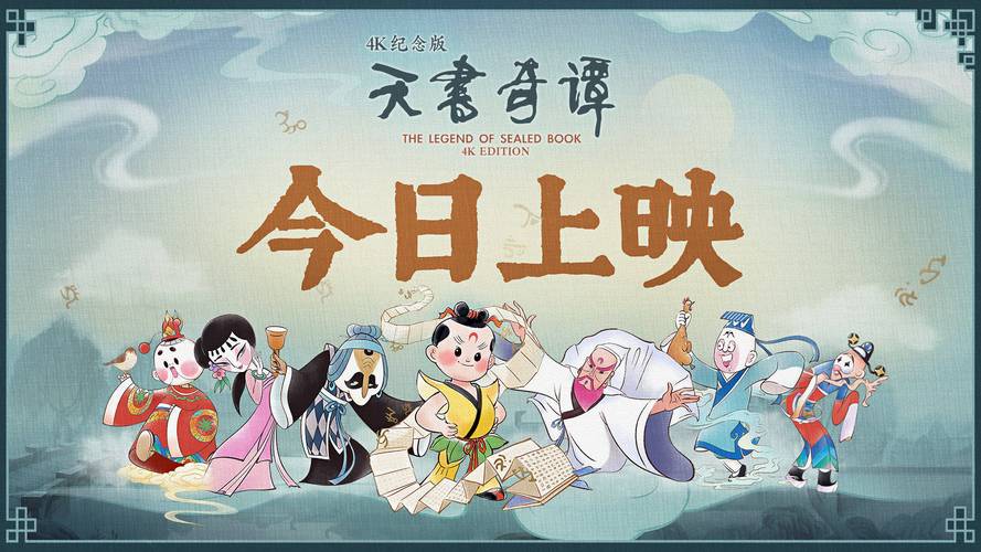 网站seo网站seo好评易速达_上美影厂长速达为孩子的创作要有根有美有为有魂 搜狗SEO 网站seo网站seo好评易速达_上美影厂长速达为孩子的创作要有根有美有为有魂 网站seo网站seo好评易速达_上美影厂长速达为孩子的创作要有根有美有为有魂 搜狗SEO