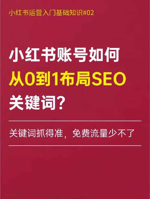 小红书seo不稳固是什么原因_若何做小红书SEO 搜狗SEO 小红书seo不稳固是什么原因_若何做小红书SEO 小红书seo不稳固是什么原因_若何做小红书SEO 搜狗SEO