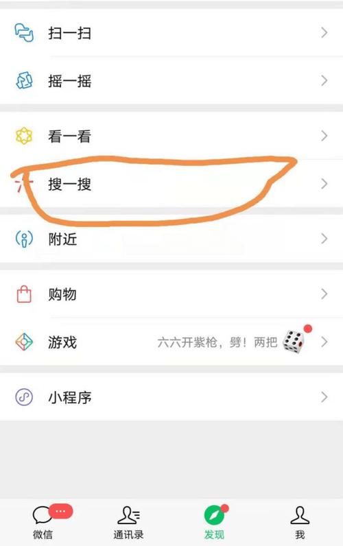 微信seo是什么意思呀怎么写_微信SEO是什么微信SEO实战方法总结 SEO关键词 微信seo是什么意思呀怎么写_微信SEO是什么微信SEO实战方法总结 微信seo是什么意思呀怎么写_微信SEO是什么微信SEO实战方法总结 SEO关键词
