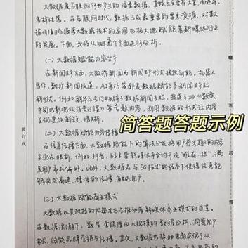年夜学生seo补考温习题简答题_最全应用号分析你想知道的都在这里了 网站建设公司 年夜学生seo补考温习题简答题_最全应用号分析你想知道的都在这里了 年夜学生seo补考温习题简答题_最全应用号分析你想知道的都在这里了 网站建设公司