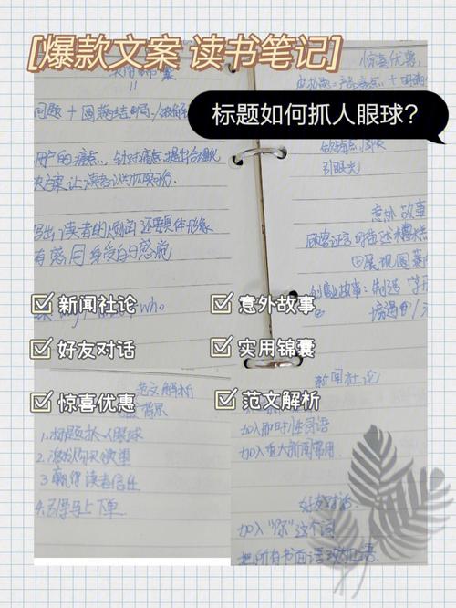 姑苏seo外包宄行者seo07_运营笔记类延昊读书笔记 姑苏seo外包宄行者seo07_运营笔记类延昊读书笔记 SEO关键词