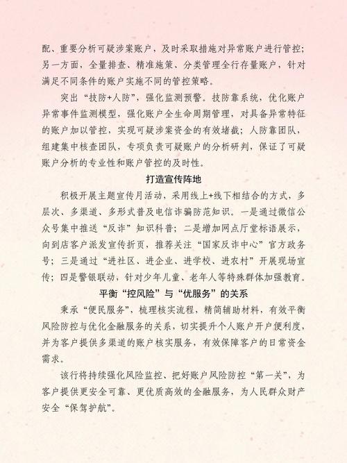 牡丹江市症结词seo排名优化_牡丹江市住房公积金治理中央多措并举优化营商情形 必应SEO 牡丹江市症结词seo排名优化_牡丹江市住房公积金治理中央多措并举优化营商情形 牡丹江市症结词seo排名优化_牡丹江市住房公积金治理中央多措并举优化营商情形 必应SEO