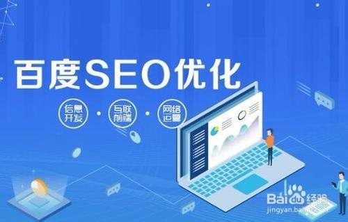 百度seo万水千山老是爱慢四_营销洞察|网站优化排名不为人知的秘密 必应SEO 百度seo万水千山老是爱慢四_营销洞察|网站优化排名不为人知的秘密 百度seo万水千山老是爱慢四_营销洞察|网站优化排名不为人知的秘密 必应SEO