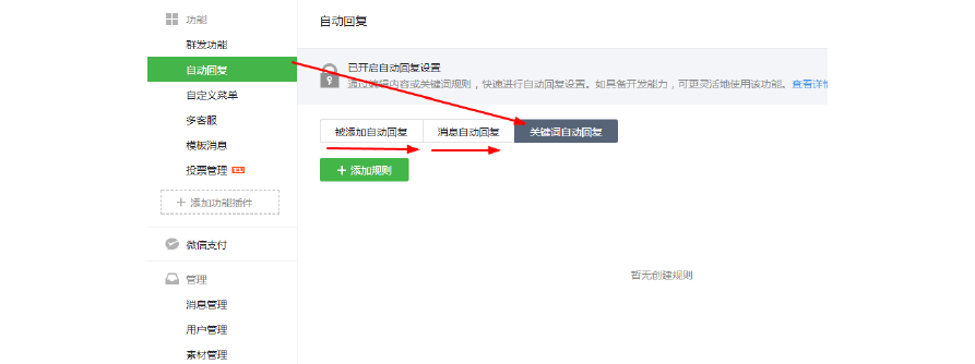 关键词怎么修改_修改关键词多久恢复。 SEO关键词 关键词怎么修改_修改关键词多久恢复。 关键词怎么修改_修改关键词多久恢复。 SEO关键词