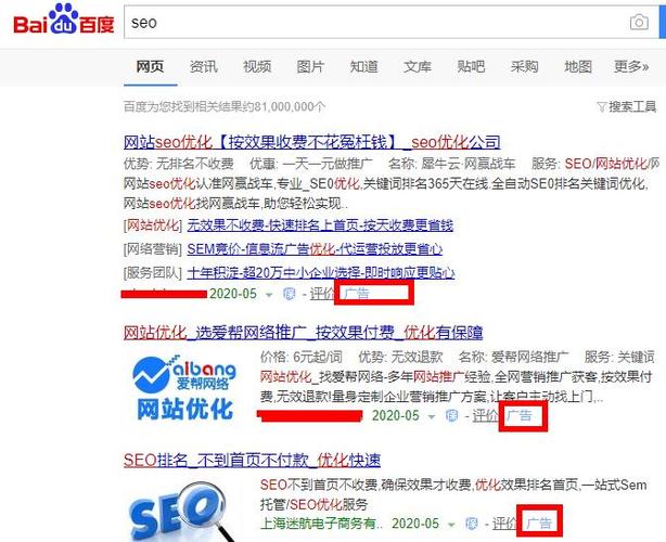 咸宁告白seo推广都有哪些渠道_咸宁市收集推广平台品牌推广渠道 必应SEO 咸宁告白seo推广都有哪些渠道_咸宁市收集推广平台品牌推广渠道 咸宁告白seo推广都有哪些渠道_咸宁市收集推广平台品牌推广渠道 必应SEO