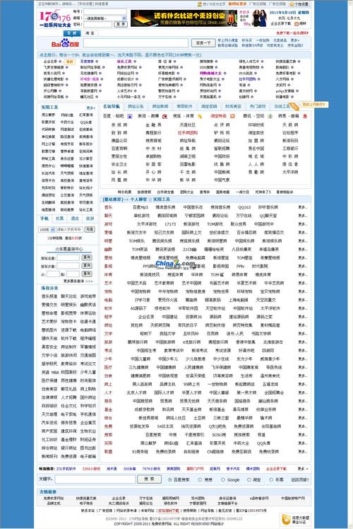 趣搜站长seo综合查询对象源码_运营大年夜佬不会告诉你的 7 大年夜类运营对象网站 百度SEO 趣搜站长seo综合查询对象源码_运营大年夜佬不会告诉你的 7 大年夜类运营对象网站 趣搜站长seo综合查询对象源码_运营大年夜佬不会告诉你的 7 大年夜类运营对象网站 百度SEO