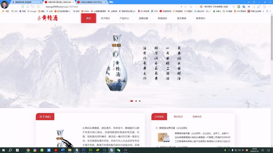 黄冈白酒seo推广都有哪些渠道_大年夜脑袋传媒酒水品牌有什么收集推广渠道效果比较好的 黄冈白酒seo推广都有哪些渠道_大年夜脑袋传媒酒水品牌有什么收集推广渠道效果比较好的 SEO关键词
