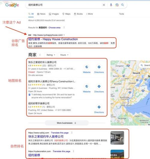 谷歌seo网站日均ip35k_外贸建站谷歌SEO实现高效优化的全攻略 谷歌seo网站日均ip35k_外贸建站谷歌SEO实现高效优化的全攻略 百度SEO