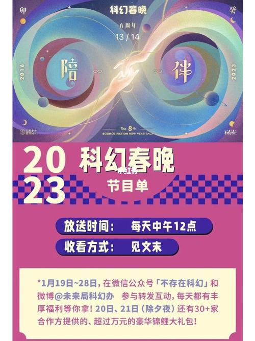 让谷歌seo兴文站成为赚钱机械_来这场科幻春晚 看四川带来的独特节目 让谷歌seo兴文站成为赚钱机械_来这场科幻春晚 看四川带来的独特节目 百度SEO