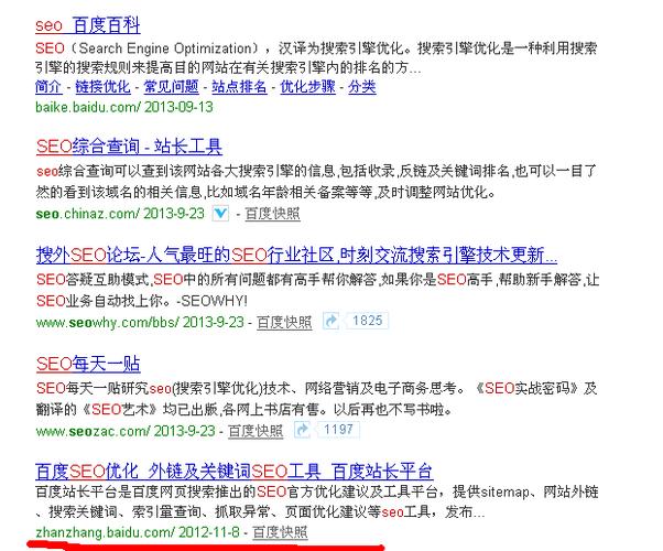 seo工作的路在何方站长心酸史_仅经由进程建站快速致富的时代已逝去网站站长路在何方 神马SEO seo工作的路在何方站长心酸史_仅经由进程建站快速致富的时代已逝去网站站长路在何方 seo工作的路在何方站长心酸史_仅经由进程建站快速致富的时代已逝去网站站长路在何方 神马SEO