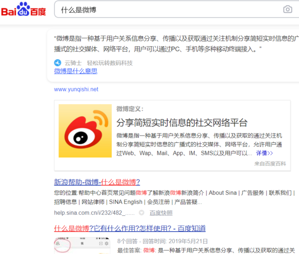 点开网页满是seo综合查询分类_轻松玩转SEO看这篇就够了 点开网页满是seo综合查询分类_轻松玩转SEO看这篇就够了 百度SEO