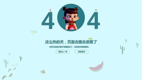 返回码405对seo有什么影响_若何选择精确的HTTP状态码 必应SEO 返回码405对seo有什么影响_若何选择精确的HTTP状态码 返回码405对seo有什么影响_若何选择精确的HTTP状态码 必应SEO