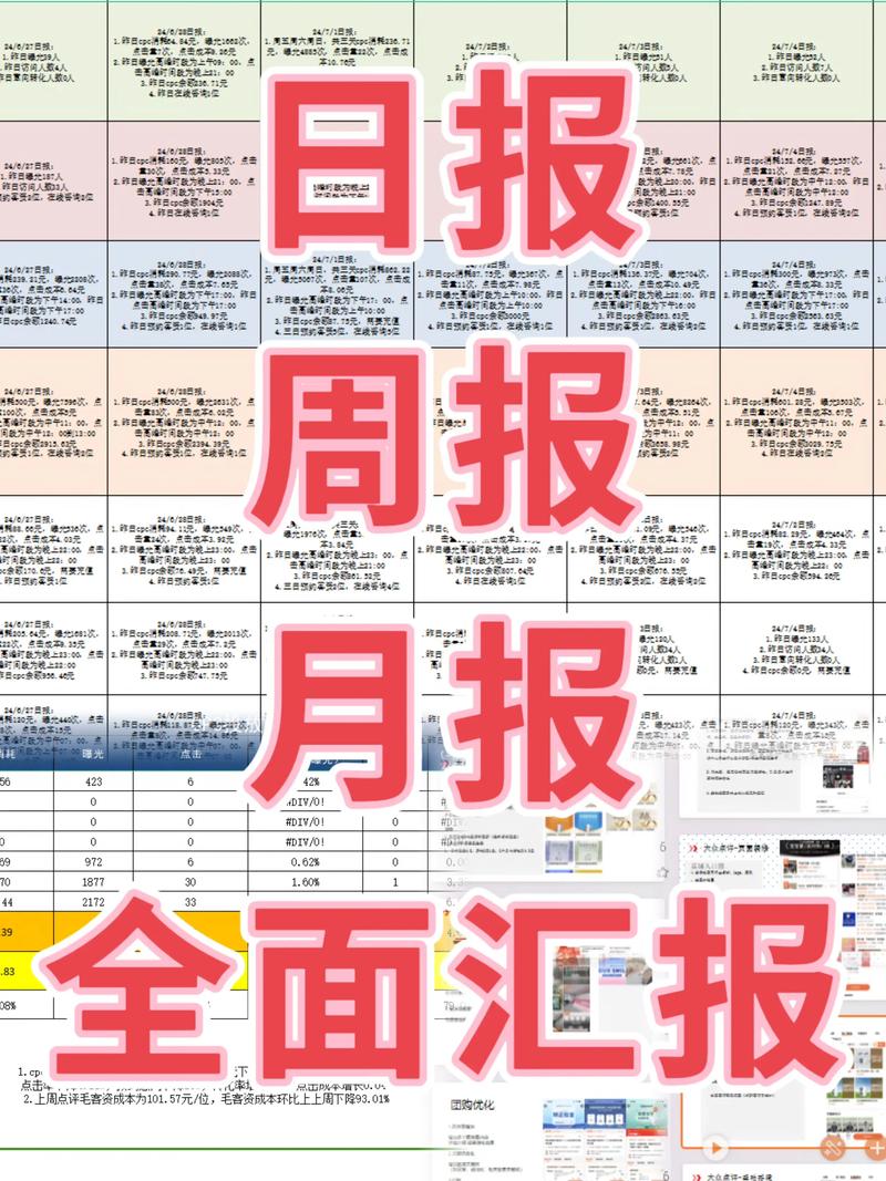 太原seo推广收集营销若何收费_意邦互动太原微信代运营若干钱微信代运营怎么收费 太原seo推广收集营销若何收费_意邦互动太原微信代运营若干钱微信代运营怎么收费 百度SEO
