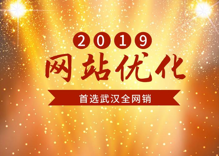 咸宁产物seo推广都有哪些渠道_咸宁市收集推广平台品牌推广渠道 咸宁产物seo推广都有哪些渠道_咸宁市收集推广平台品牌推广渠道 百度SEO