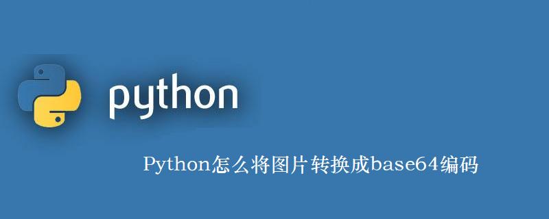 广州seo公司下啦zcyr01_Java对图片Base64转码HTML对Base64解码Java加强版 必应SEO 广州seo公司下啦zcyr01_Java对图片Base64转码HTML对Base64解码Java加强版 广州seo公司下啦zcyr01_Java对图片Base64转码HTML对Base64解码Java加强版 必应SEO