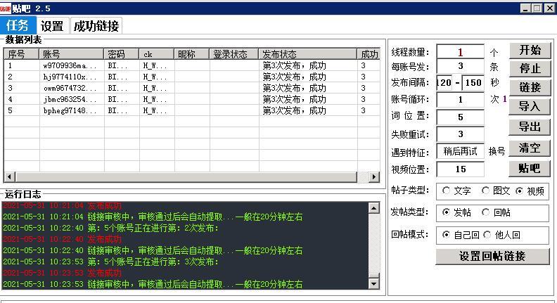 seo真实案例剖析外推劫持外推_真实网站劫持案例分析 seo真实案例剖析外推劫持外推_真实网站劫持案例分析 搜狗SEO