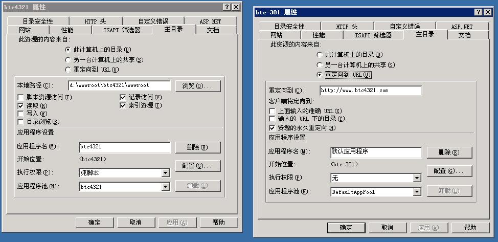 iis301会影响seo收录吗_IIS里设置301的方法熟手在行也犯了常识性缺点 百度SEO iis301会影响seo收录吗_IIS里设置301的方法熟手在行也犯了常识性缺点 iis301会影响seo收录吗_IIS里设置301的方法熟手在行也犯了常识性缺点 百度SEO