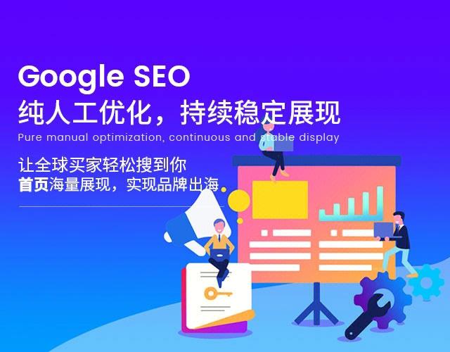 谷歌自力站运营和谷歌seo差别_小渔夫|外贸企业自力站做谷歌SEO优化好照样做谷歌SEM好 必应SEO 谷歌自力站运营和谷歌seo差别_小渔夫|外贸企业自力站做谷歌SEO优化好照样做谷歌SEM好 谷歌自力站运营和谷歌seo差别_小渔夫|外贸企业自力站做谷歌SEO优化好照样做谷歌SEM好 必应SEO