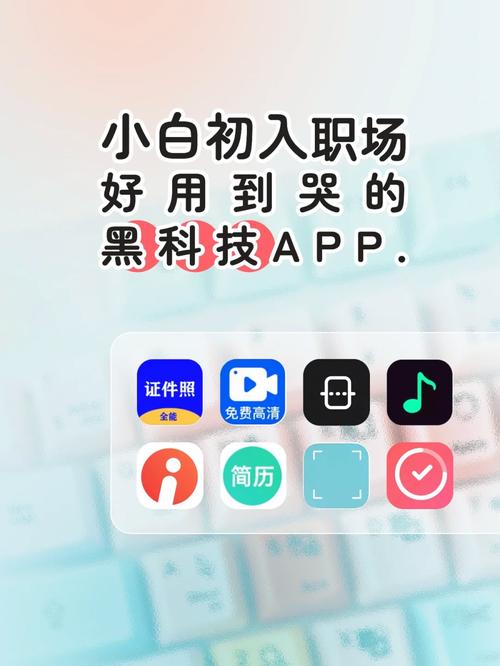 深圳症结词置顶_乐云seo品牌_凤毛麟角跋扈狂安利的4款职场黑科技软件值得收藏 深圳症结词置顶_乐云seo品牌_凤毛麟角跋扈狂安利的4款职场黑科技软件值得收藏 网站建设公司
