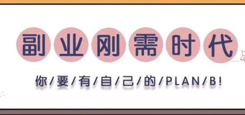 站长对象seo综合查询琳琅社区_万物皆可斜杠当下最有潜力的副业是什么 搜狗SEO 站长对象seo综合查询琳琅社区_万物皆可斜杠当下最有潜力的副业是什么 站长对象seo综合查询琳琅社区_万物皆可斜杠当下最有潜力的副业是什么 搜狗SEO