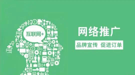 石家庄全网seo推广优势是什么_收集推广是什么石家庄收集推广该怎么做 神马SEO 石家庄全网seo推广优势是什么_收集推广是什么石家庄收集推广该怎么做 石家庄全网seo推广优势是什么_收集推广是什么石家庄收集推广该怎么做 神马SEO
