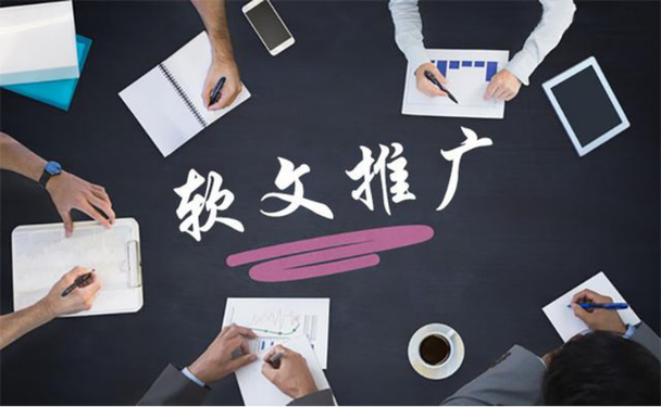 专业seo收集推广就连火1星惠_企业若何运用SEO发稿推广软文发稿见证企业软文发稿推广的成长 必应SEO 专业seo收集推广就连火1星惠_企业若何运用SEO发稿推广软文发稿见证企业软文发稿推广的成长 专业seo收集推广就连火1星惠_企业若何运用SEO发稿推广软文发稿见证企业软文发稿推广的成长 必应SEO
