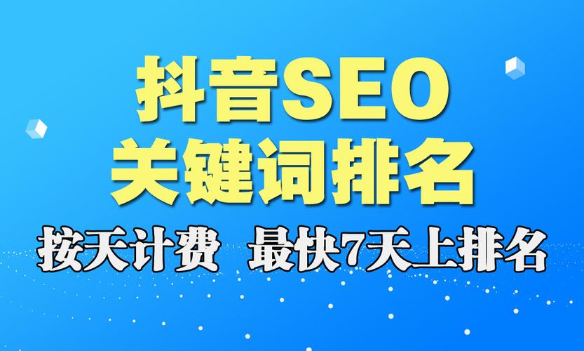 株洲优化关键词排名_株洲专业的关键词优化。 SEO关键词 株洲优化关键词排名_株洲专业的关键词优化。 株洲优化关键词排名_株洲专业的关键词优化。 SEO关键词