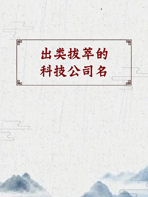 什么蕾雅科技公司_什么蕾雅科技公司名字好听。 什么蕾雅科技公司_什么蕾雅科技公司名字好听。 网站建设公司