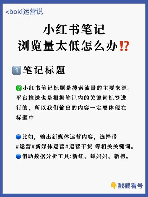 小红书seo什么意思啊收集用语_自媒体若何培养SEO思维 百度SEO 小红书seo什么意思啊收集用语_自媒体若何培养SEO思维 小红书seo什么意思啊收集用语_自媒体若何培养SEO思维 百度SEO