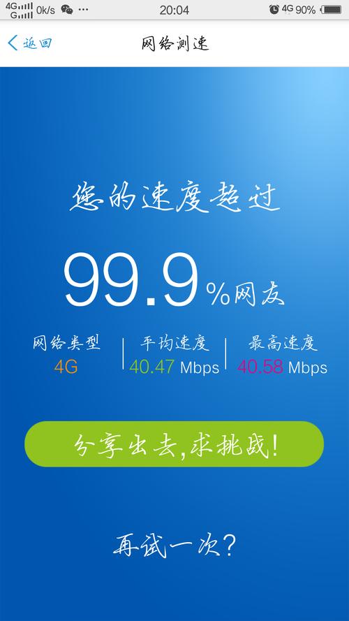 seo优化推广为什么网速那么快_运用代理IP的同伙留心啦网速太慢看看是不是下面的原因 seo优化推广为什么网速那么快_运用代理IP的同伙留心啦网速太慢看看是不是下面的原因 必应SEO
