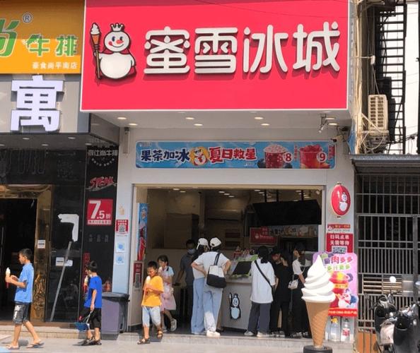 柳州seo公司陆金手指花总二六_一座广西县城与蜜雪冰城的暗战 神马SEO 柳州seo公司陆金手指花总二六_一座广西县城与蜜雪冰城的暗战 柳州seo公司陆金手指花总二六_一座广西县城与蜜雪冰城的暗战 神马SEO