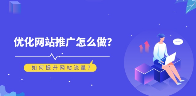 郑州互联网seo推广办法有哪些_郑州网站推广方法有哪些 郑州互联网seo推广办法有哪些_郑州网站推广方法有哪些 必应SEO