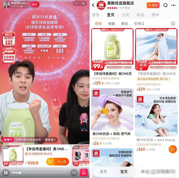 李佳琦推举的美妆产物seo网站_李佳琦推出自有品牌美腕优选天猫旗舰店正式上线 百度SEO 李佳琦推举的美妆产物seo网站_李佳琦推出自有品牌美腕优选天猫旗舰店正式上线 李佳琦推举的美妆产物seo网站_李佳琦推出自有品牌美腕优选天猫旗舰店正式上线 百度SEO