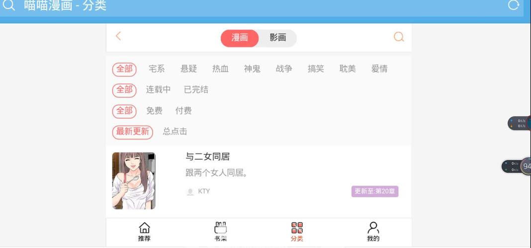 土豪漫漫画网seo综合查询数据_找漫画必备网站合集 SEO关键词 土豪漫漫画网seo综合查询数据_找漫画必备网站合集 土豪漫漫画网seo综合查询数据_找漫画必备网站合集 SEO关键词