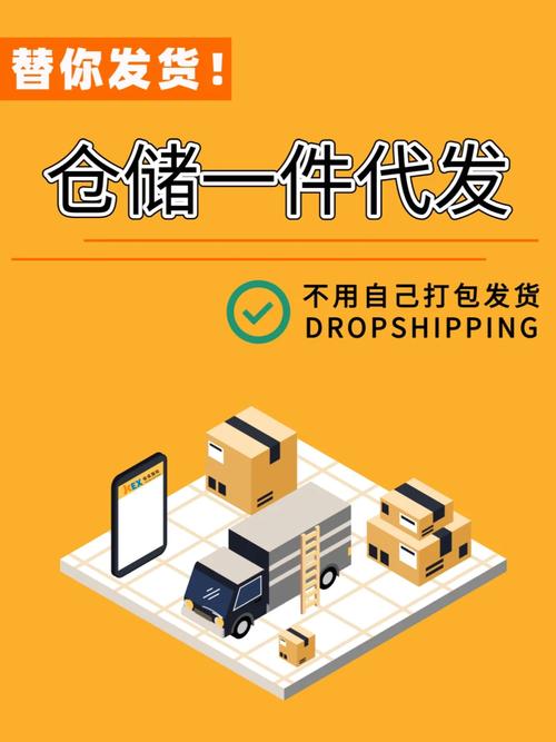 跨境电商入驻seo照样付费代发_新手适合做跨境电商Dropshipping一件代发吗 跨境电商入驻seo照样付费代发_新手适合做跨境电商Dropshipping一件代发吗 网站建设公司