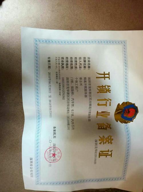 深圳开锁公司选择乐云seo专家_深圳开锁 神马SEO 深圳开锁公司选择乐云seo专家_深圳开锁 深圳开锁公司选择乐云seo专家_深圳开锁 神马SEO
