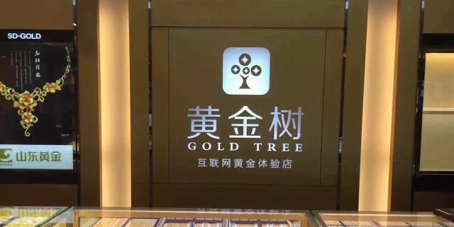 北京紫金珠宝有限公司雇用seo_4亿巨资失落踪案震撼黄金市场北京紫金珠宝托管营业被查严格新政限制黄金生意 北京紫金珠宝有限公司雇用seo_4亿巨资失落踪案震撼黄金市场北京紫金珠宝托管营业被查严格新政限制黄金生意 SEO关键词