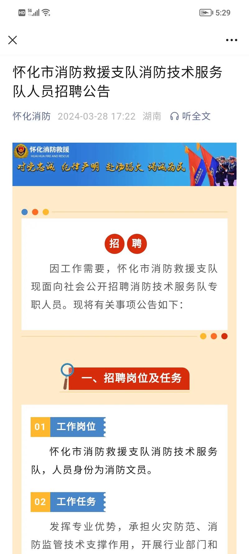 怀化专业的抖音seo搜刮若干钱_第1招考丨招1000岗这场校招有啥不一样干货多 百度SEO 怀化专业的抖音seo搜刮若干钱_第1招考丨招1000岗这场校招有啥不一样干货多 怀化专业的抖音seo搜刮若干钱_第1招考丨招1000岗这场校招有啥不一样干货多 百度SEO