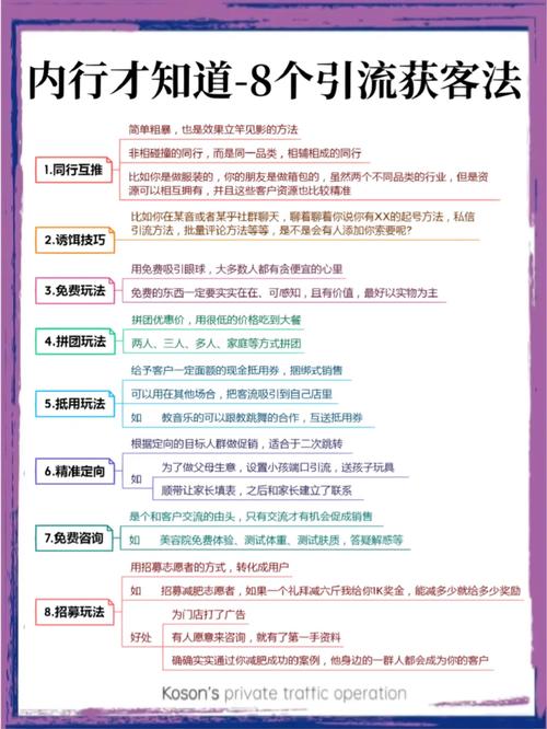 成人教导行业怎么做短视频seo_简述成人教诲行业的引流获客筹划及私域流量搭建运营 成人教导行业怎么做短视频seo_简述成人教诲行业的引流获客筹划及私域流量搭建运营 网站建设公司