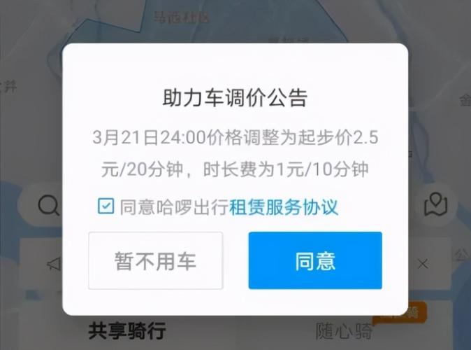 汕头市seo网站症结词优化价钱_汕头共享涨价网友炸锅我们在乎的是5毛钱吗 SEO关键词 汕头市seo网站症结词优化价钱_汕头共享涨价网友炸锅我们在乎的是5毛钱吗 汕头市seo网站症结词优化价钱_汕头共享涨价网友炸锅我们在乎的是5毛钱吗 SEO关键词