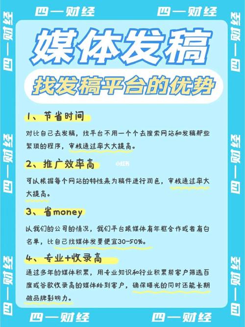 企业网站seo壹首选金手指三十_哪些财经商业网站是发稿的首选专业财经媒体软文代发信誉高效 企业网站seo壹首选金手指三十_哪些财经商业网站是发稿的首选专业财经媒体软文代发信誉高效 SEO关键词