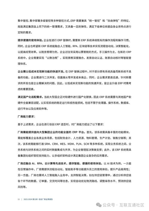 症结词seo排名贰金手指科杰七_20232024爱分析信创厂商全景申报|爱分析申报 必应SEO 症结词seo排名贰金手指科杰七_20232024爱分析信创厂商全景申报|爱分析申报 症结词seo排名贰金手指科杰七_20232024爱分析信创厂商全景申报|爱分析申报 必应SEO