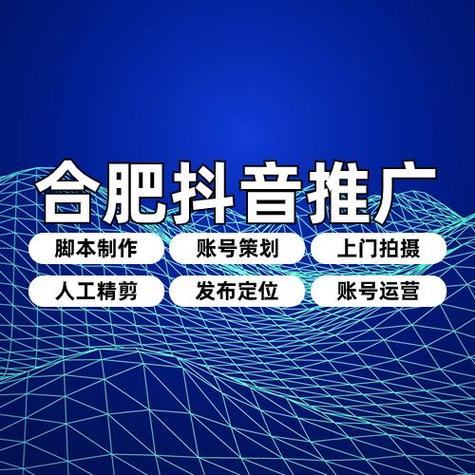 开阳县抖音seo推广症结词优化_道群策划致力于让公司相关信息连接世界 开阳县抖音seo推广症结词优化_道群策划致力于让公司相关信息连接世界 网站建设公司