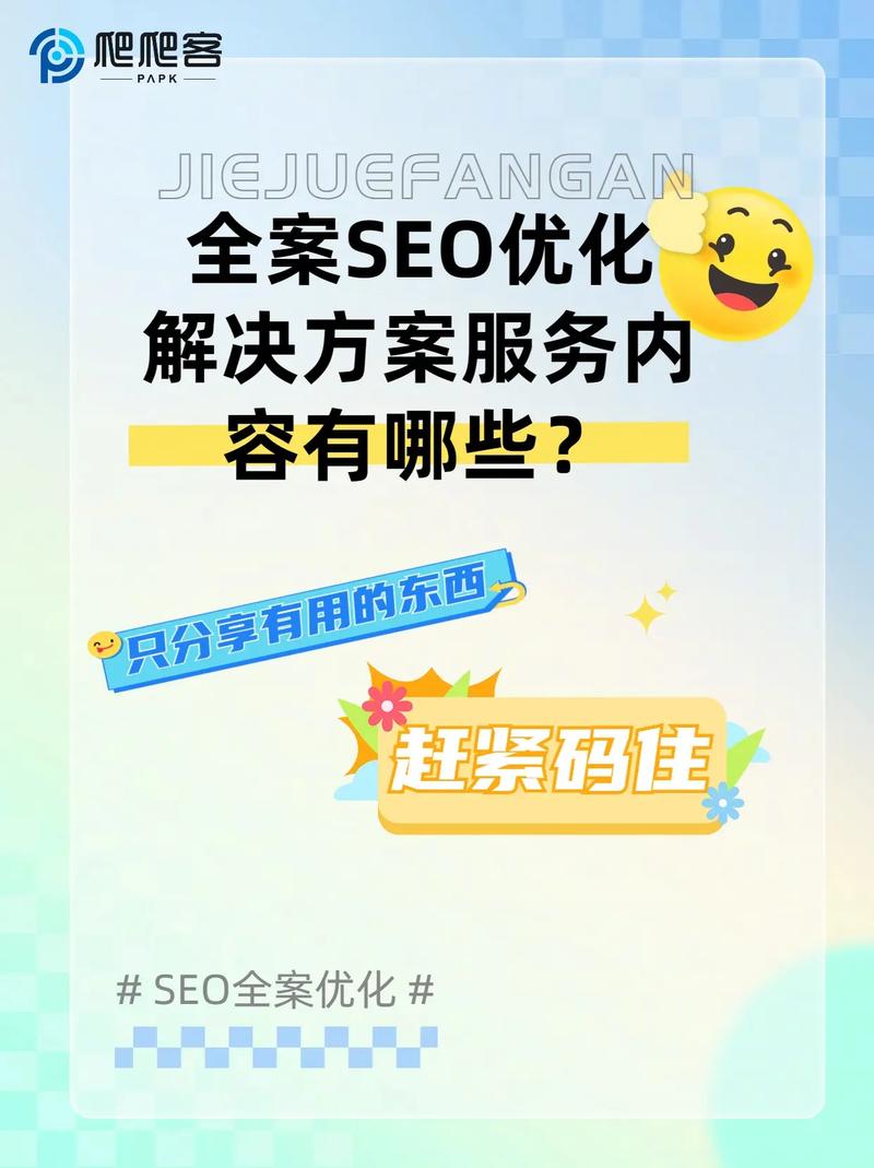 百度seo症结词对象是什么意思_百度推广关键词对象若何运用 必应SEO 百度seo症结词对象是什么意思_百度推广关键词对象若何运用 百度seo症结词对象是什么意思_百度推广关键词对象若何运用 必应SEO