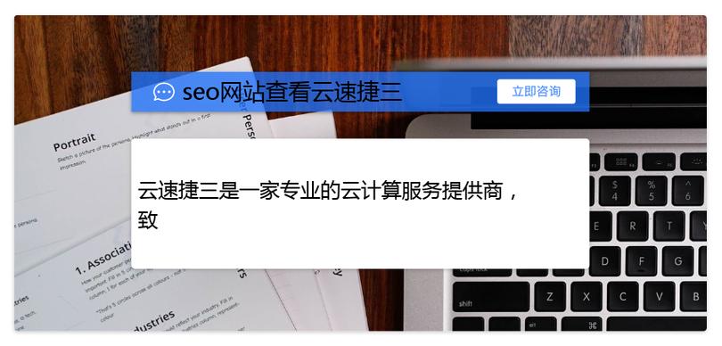 seo推广吻踪云速捷刷词专业3_沧州技击之门派介绍上 seo推广吻踪云速捷刷词专业3_沧州技击之门派介绍上 神马SEO