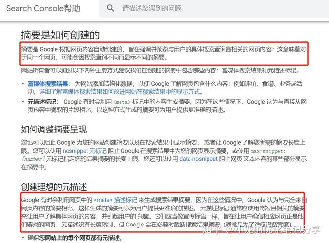 seo页面description_SEO优化中description标签有什么用处运用有何技巧 网站建设公司 seo页面description_SEO优化中description标签有什么用处运用有何技巧 seo页面description_SEO优化中description标签有什么用处运用有何技巧 网站建设公司