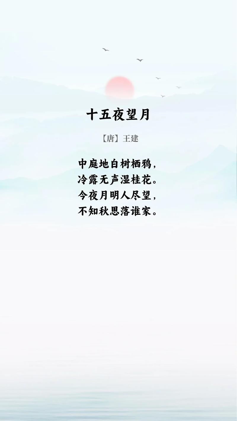 抖盈烈哥抖音seo搜刮排名优化_又是一年中秋月 共品12首中秋诗词 SEO关键词 抖盈烈哥抖音seo搜刮排名优化_又是一年中秋月 共品12首中秋诗词 抖盈烈哥抖音seo搜刮排名优化_又是一年中秋月 共品12首中秋诗词 SEO关键词