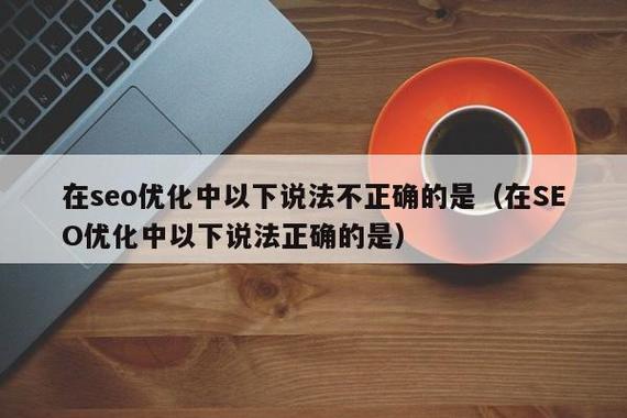 图片没有alt标签对seo的伤害_图片SEO为什么不能忽视图片ALT标签 神马SEO 图片没有alt标签对seo的伤害_图片SEO为什么不能忽视图片ALT标签 图片没有alt标签对seo的伤害_图片SEO为什么不能忽视图片ALT标签 神马SEO