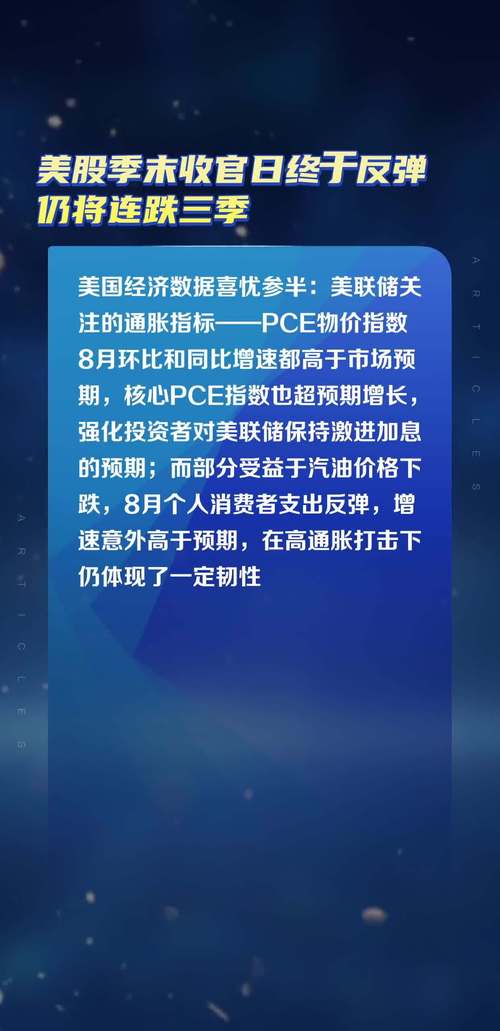 seo中的equity是什么意思_股权|关于美股增发五个常见问题速看 百度SEO seo中的equity是什么意思_股权|关于美股增发五个常见问题速看 seo中的equity是什么意思_股权|关于美股增发五个常见问题速看 百度SEO