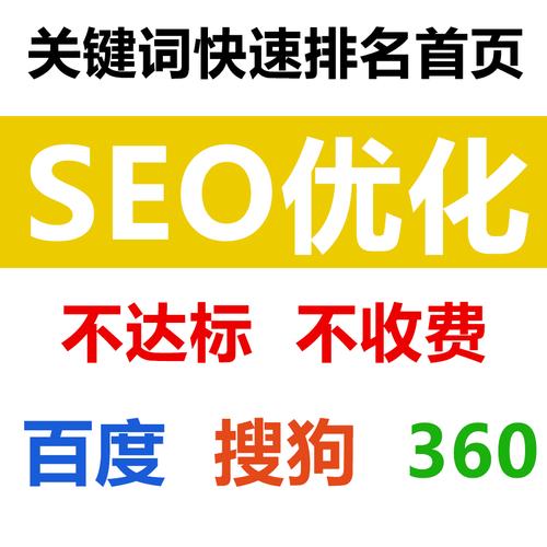 seo首页优化在哪里火20星办事_SEO技能针对排名在20名以内的关键词快速进入首页的筹划 seo首页优化在哪里火20星办事_SEO技能针对排名在20名以内的关键词快速进入首页的筹划 神马SEO